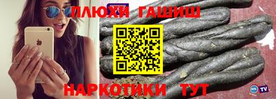 эйфоретик Боровичи