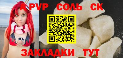 мефедрон VHQ Братск