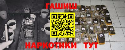 бутик Брянск