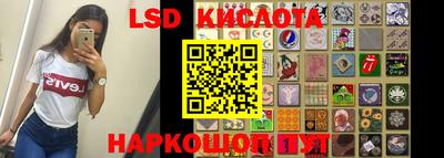 эйфоретик Боровичи