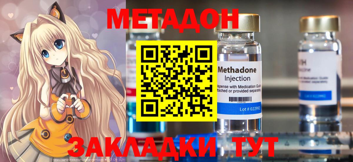 Галлюциногенные грибы Благодарный
