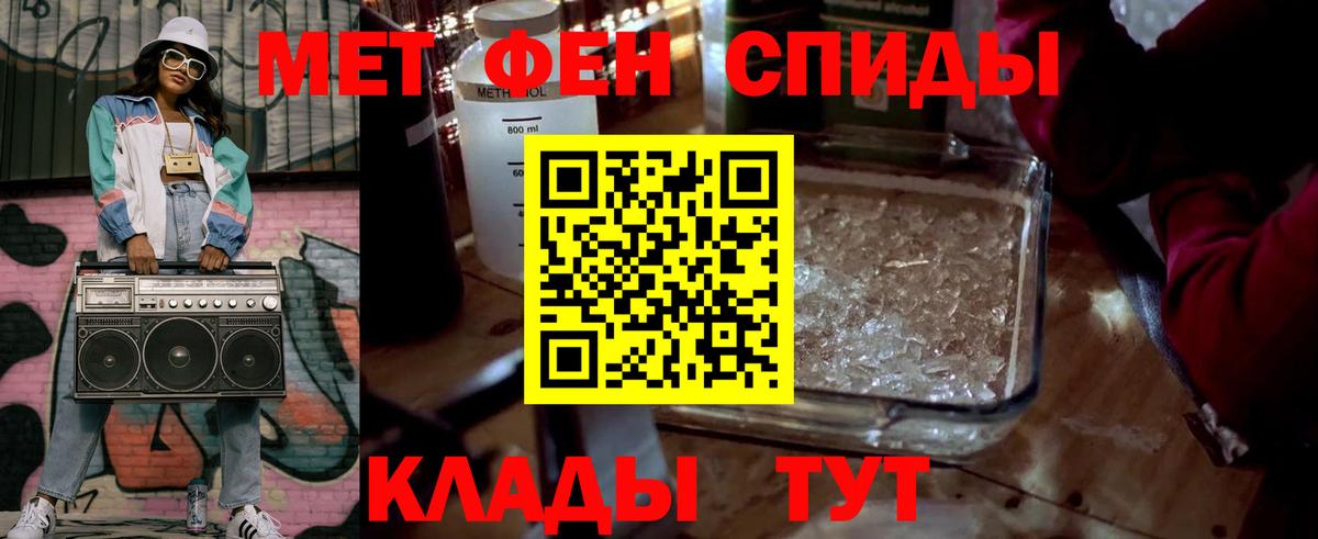 Метамфетамин витя  Метамфетамин  Метамфетамин витя  Благодарный  Вход с VPN 