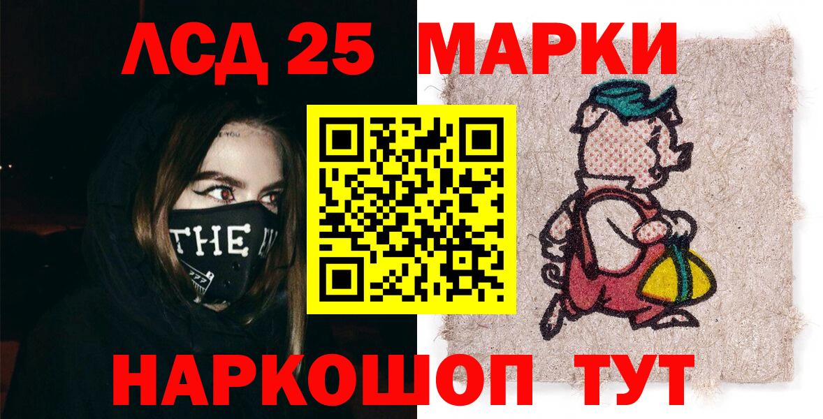Марки NBOMe  Вход с VPN  дарнет шоп  Марки 25I-NBOMe 1,8мг  Благодарный 