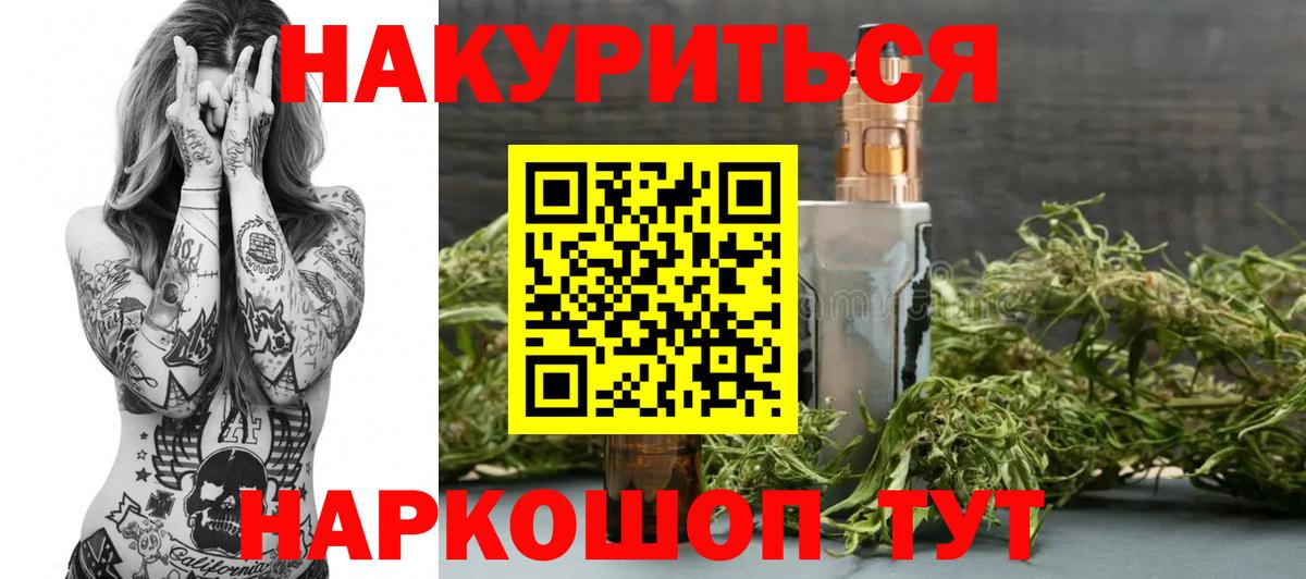 Благодарный  Бошки марихуана OG Kush  Вход с VPN  Бошки марихуана SATIVA & INDICA  МАРИХУАНА THC 21% 