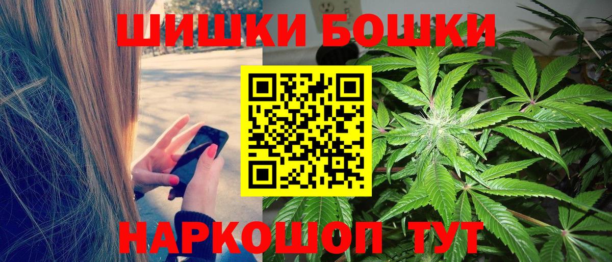 Каннабис Bruce Banner Благодарный